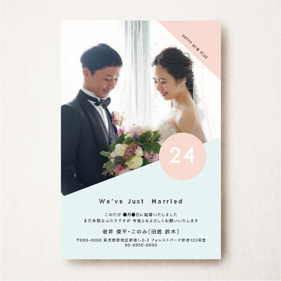 結婚報告はがきの新しいカタチ Favori クラウド パステルシーン Photow 結婚報告はがき 年賀