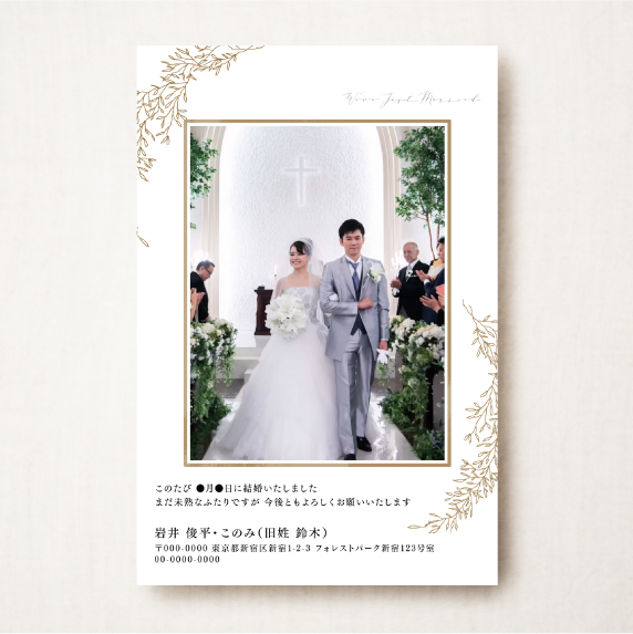 結婚報告はがきの新しいカタチ Favori クラウド ブリーズ グラス Photor 結婚報告はがき