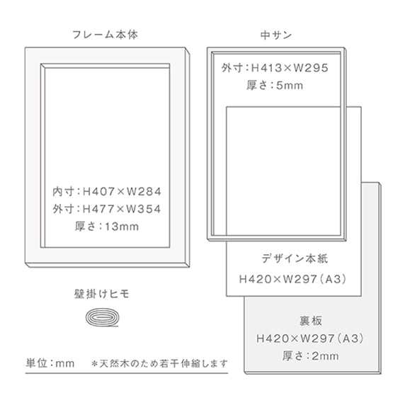 席札無料対象】3D ウェルカムボード a3 - ウェルカムボード